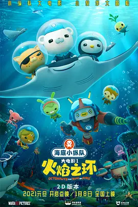 午夜精品一区二区三区在线播放