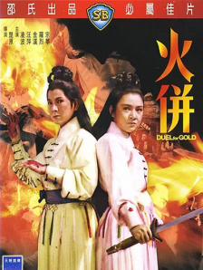 午夜在线视频免费